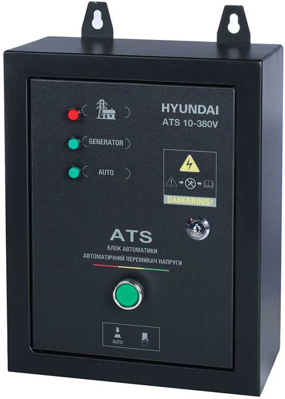 Hyundai ATS 10-380V Блоки автоматики фото, изображение