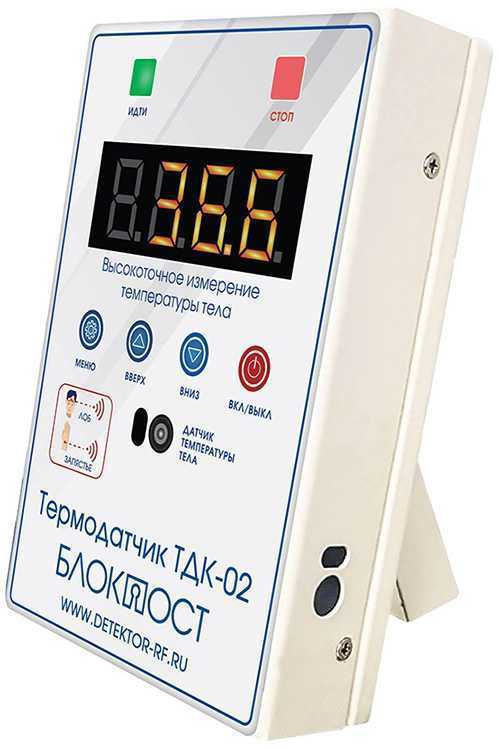 БлокПост ТДК-02 Температурный контроль фото, изображение