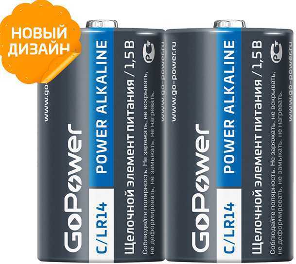 Батарейка GoPower LR14 C BL2 Alkaline 1.5V (2/12/192) Элементы питания (батарейки) фото, изображение